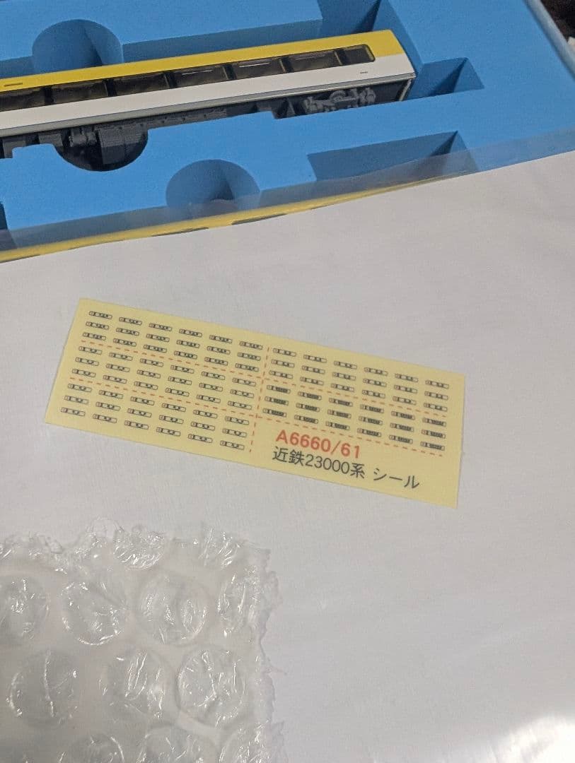 マイクロエース　A-6660 近鉄23000系「伊勢志摩ライナー」登場時