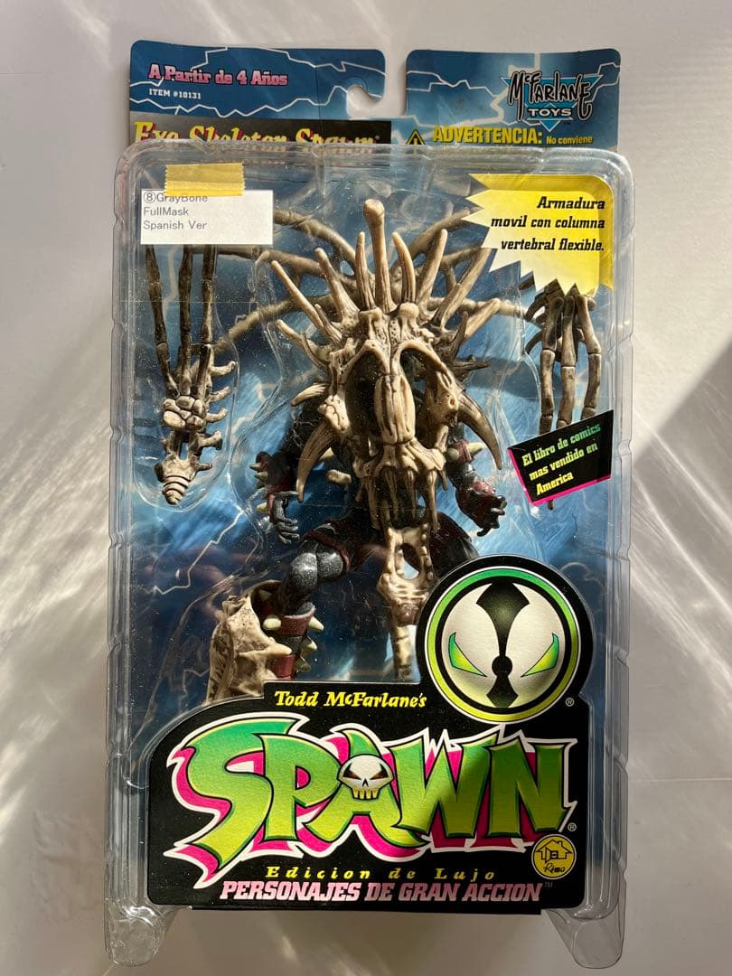 エグゾ・スケルトン・スポーン バリエーション違い 14体セット 未開封