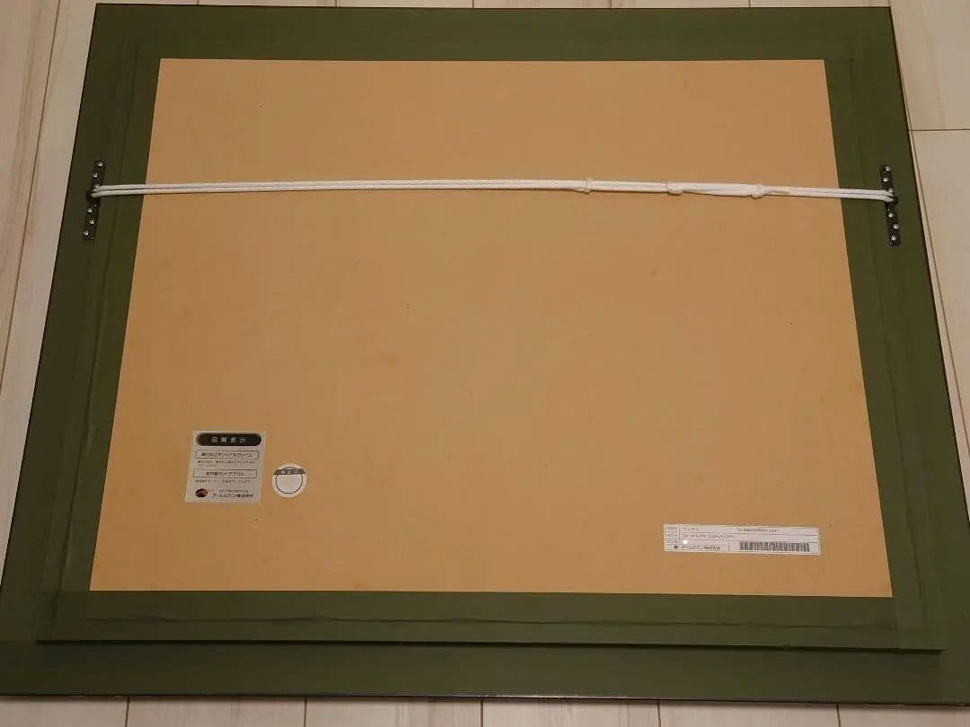 クリスチャン・ラッセン　版画