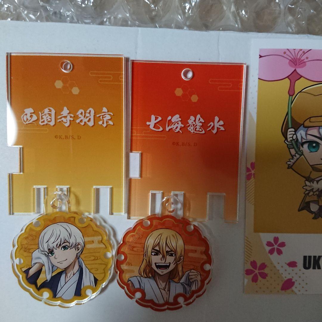 Dr.STONE 七海龍水 西園寺羽京