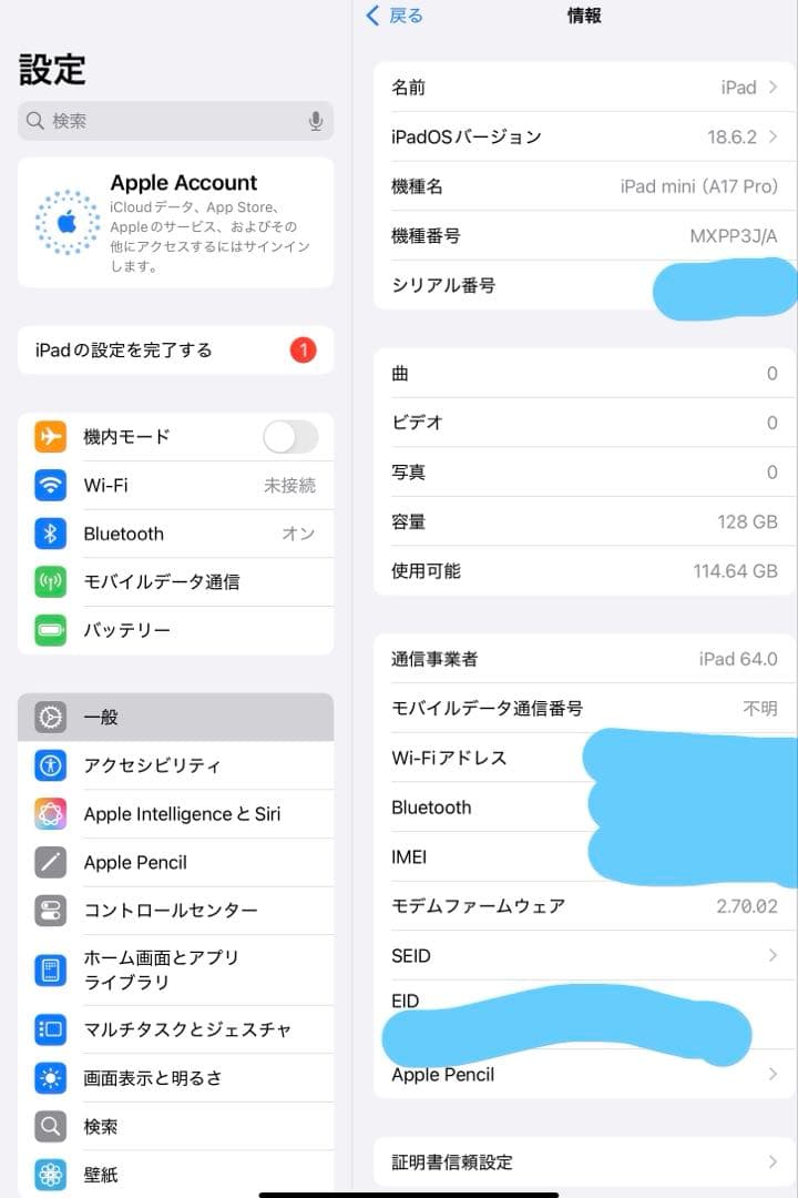 や*ま様 Apple iPad mini ブルー MXPP3J/A SIMフリー