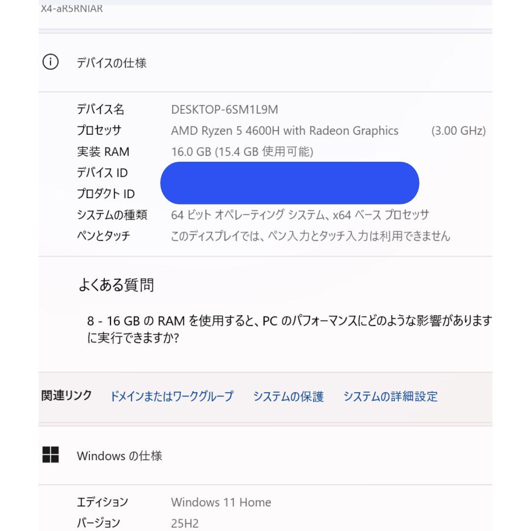 日本製 Ryzen5 フルHD14インチ 新品SSD500GB メモリ16GB