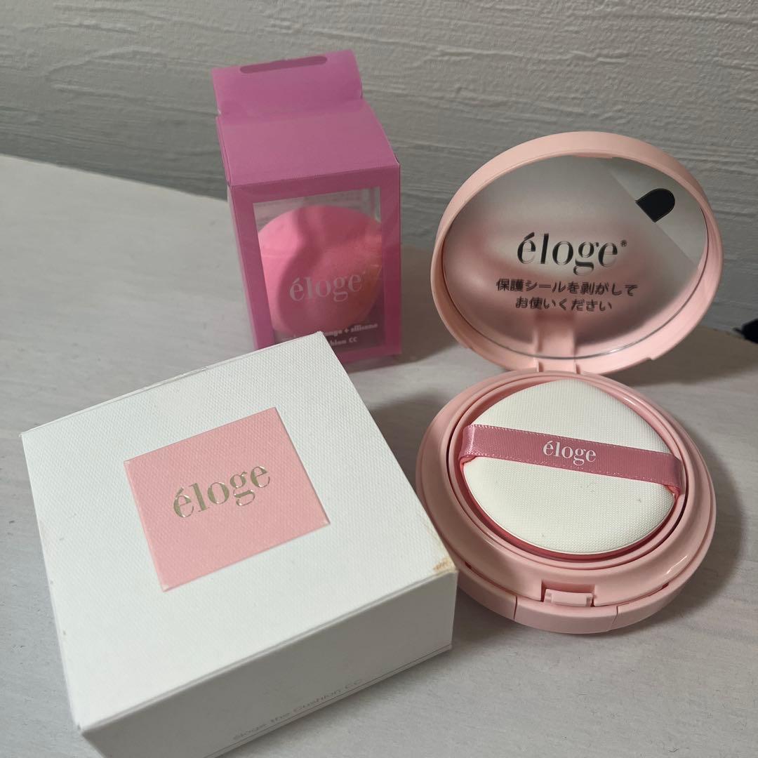 エロージュ eloge ザクッションCC