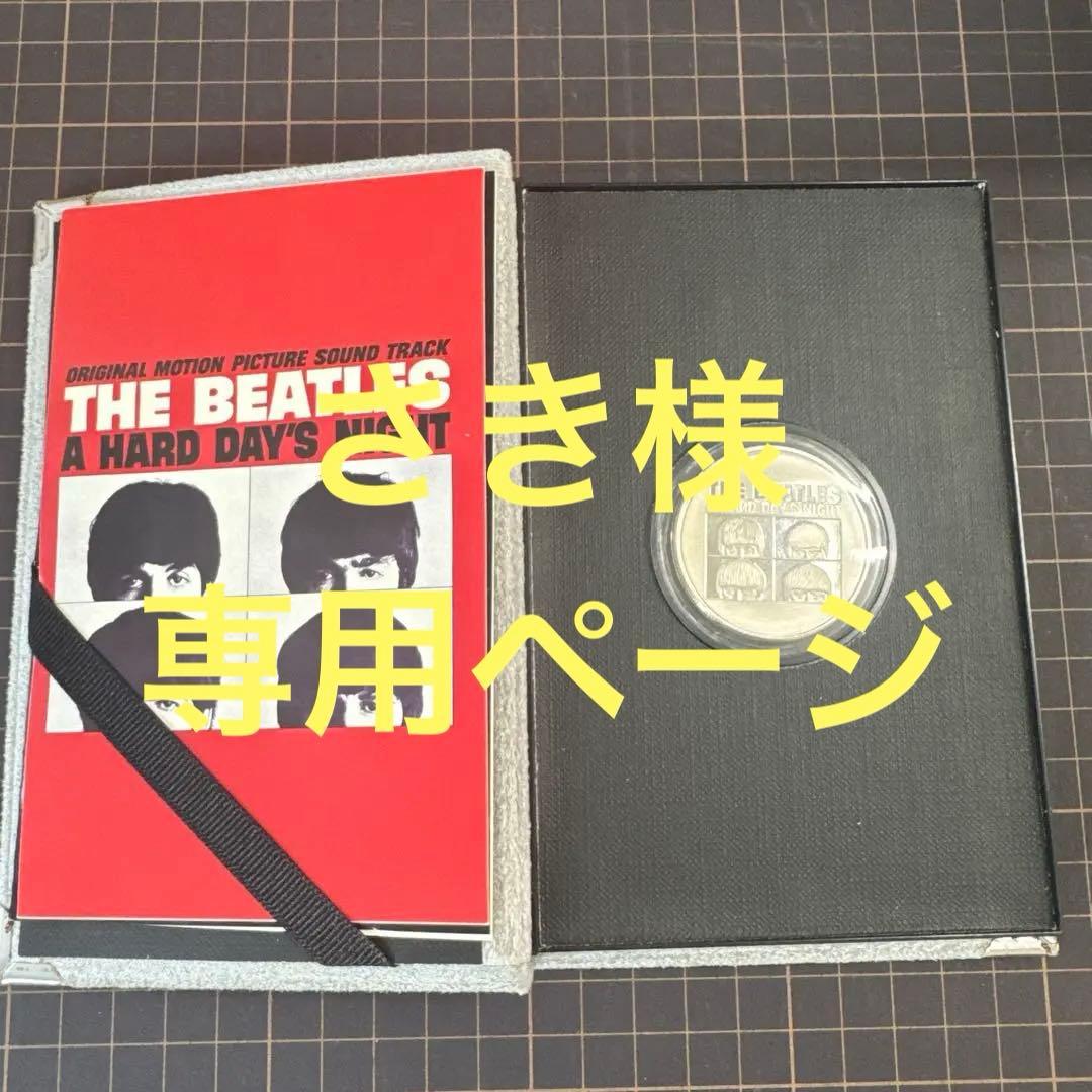 【限定品】The Beatles 記念 まとめ売り