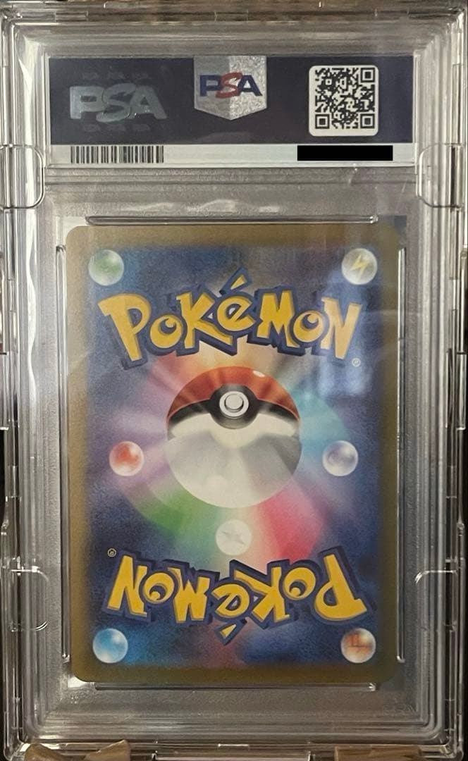 PSA10 ピカチュウex ワールドチャンピオンシップス2023 横浜記念デッキ