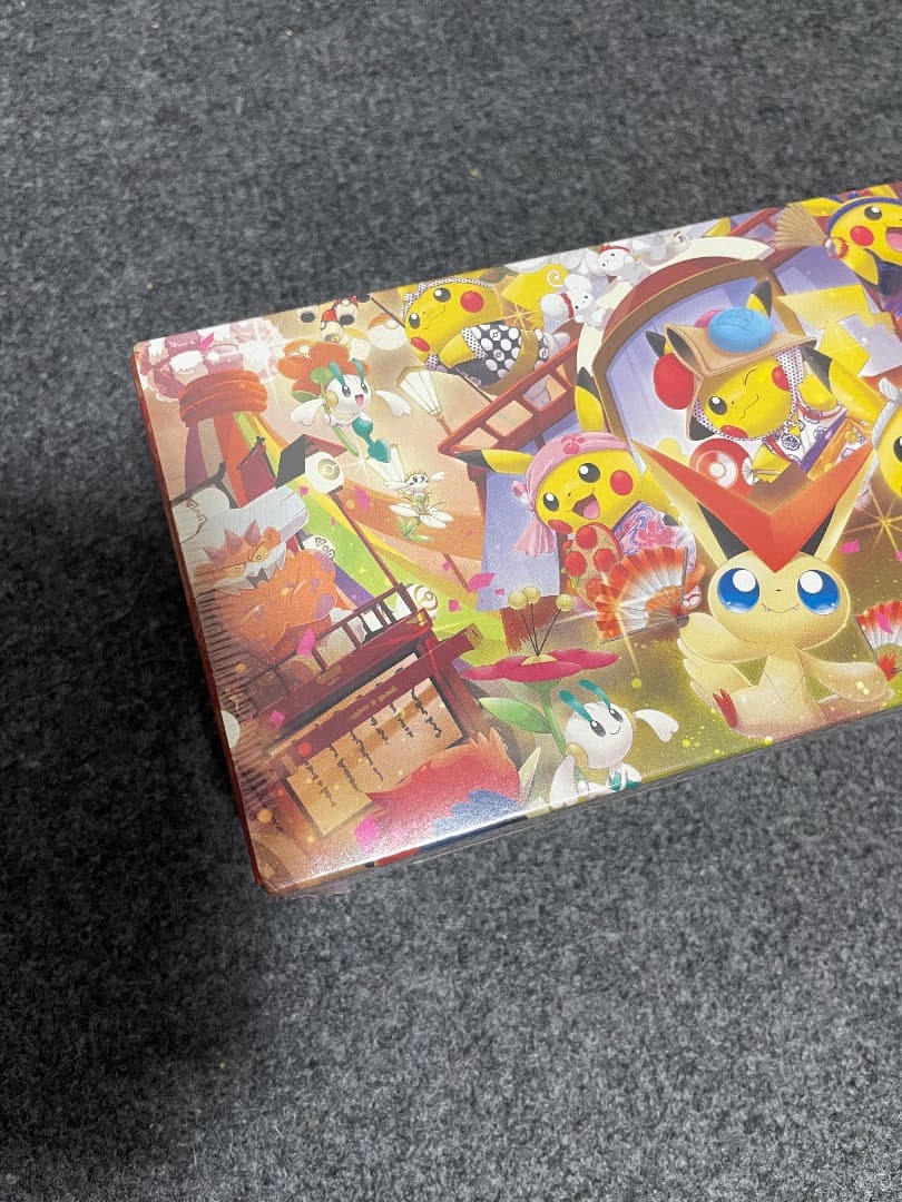 ポケモンセンター　トウホク + ヒロシマ