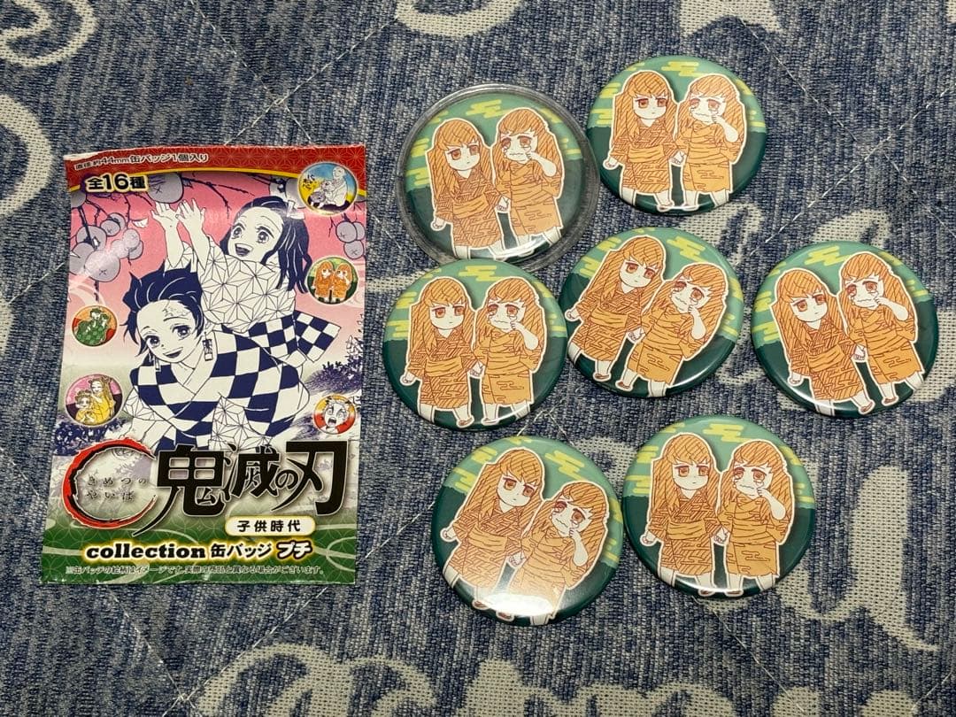 原作缶バッジ 時透兄弟