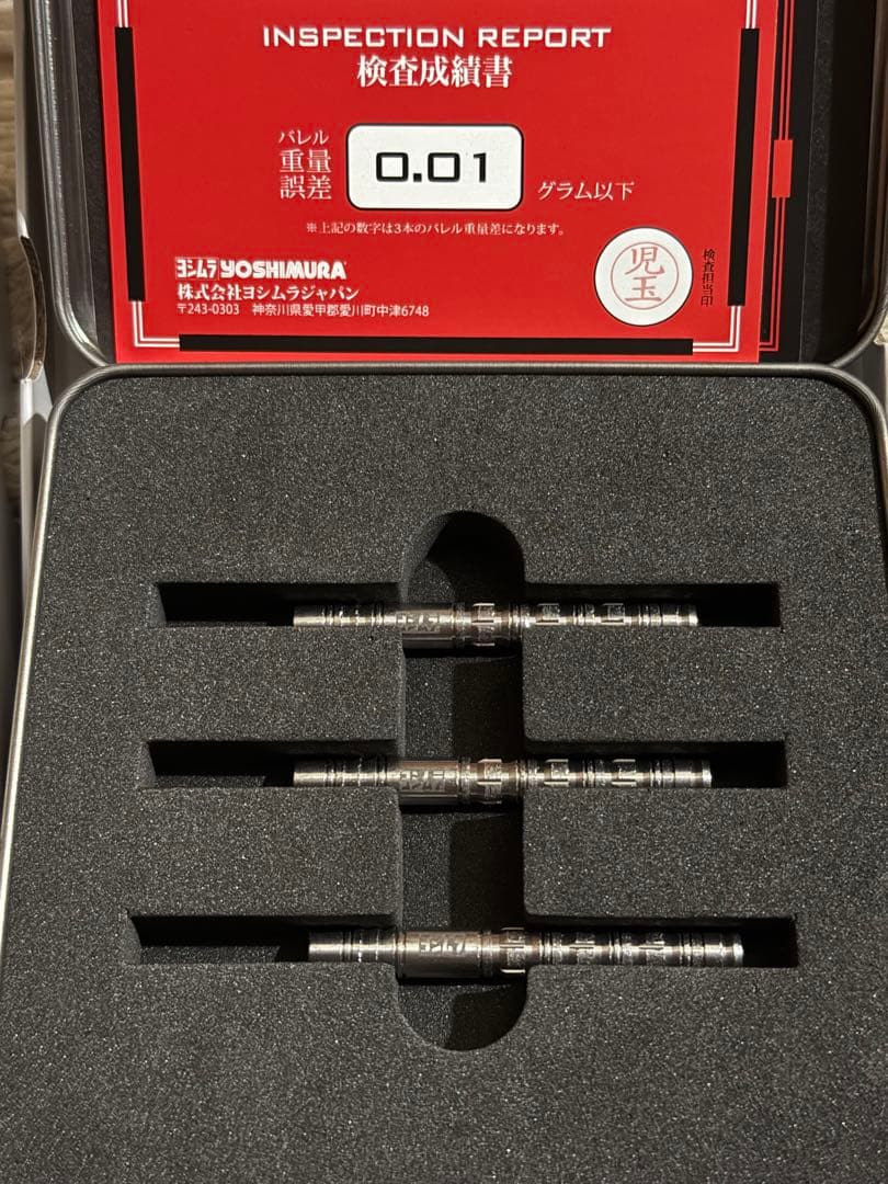 し*ま様 YOSHIMURA BARRELS BLAST 2023(5日間使用の