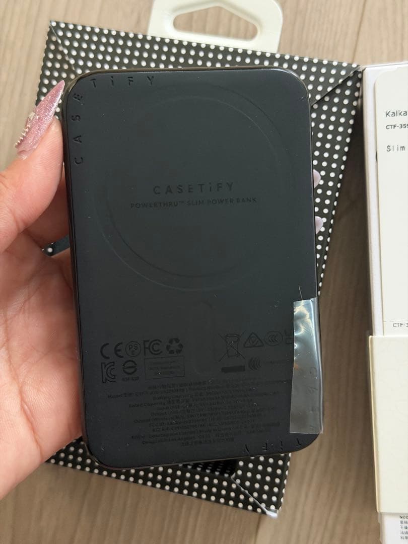 Takashi Murakami × CASETiFY POWERBANK