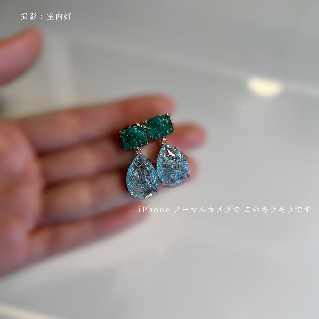 遺品整理　アンティーク　ヴィンテージ　エメラルド　アクアマリン