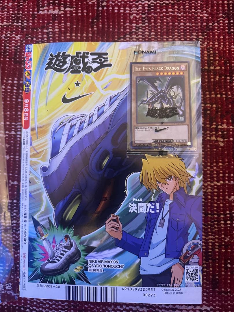 遊戯王 NIKEコラボ レッドアイズブラックドラゴン シークレット