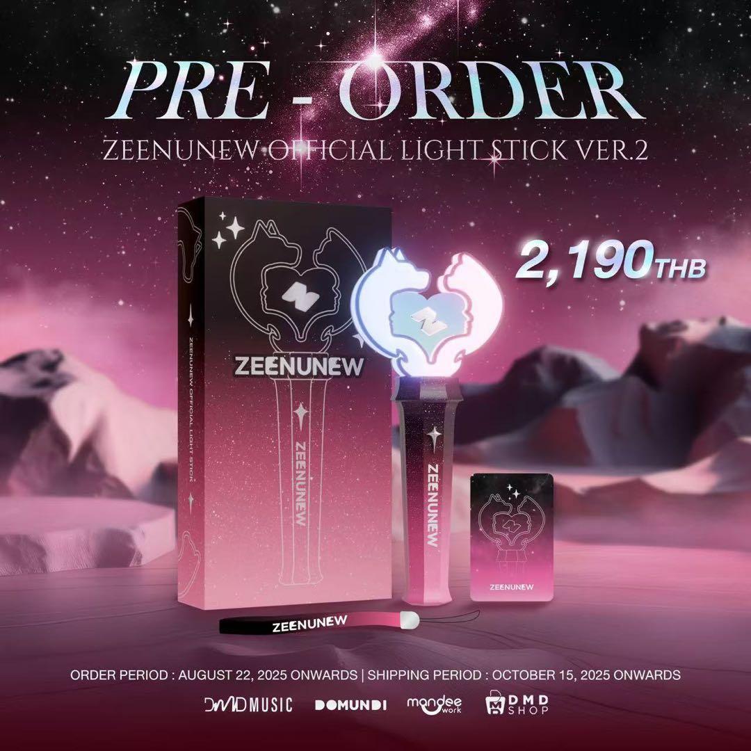 ミュージシャン ZEENUNEW OFFICIAL LIGHT STICK VER. 2