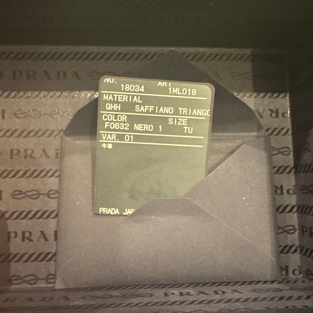 aYa PRADA サフィアーノトライアングル ウォレット