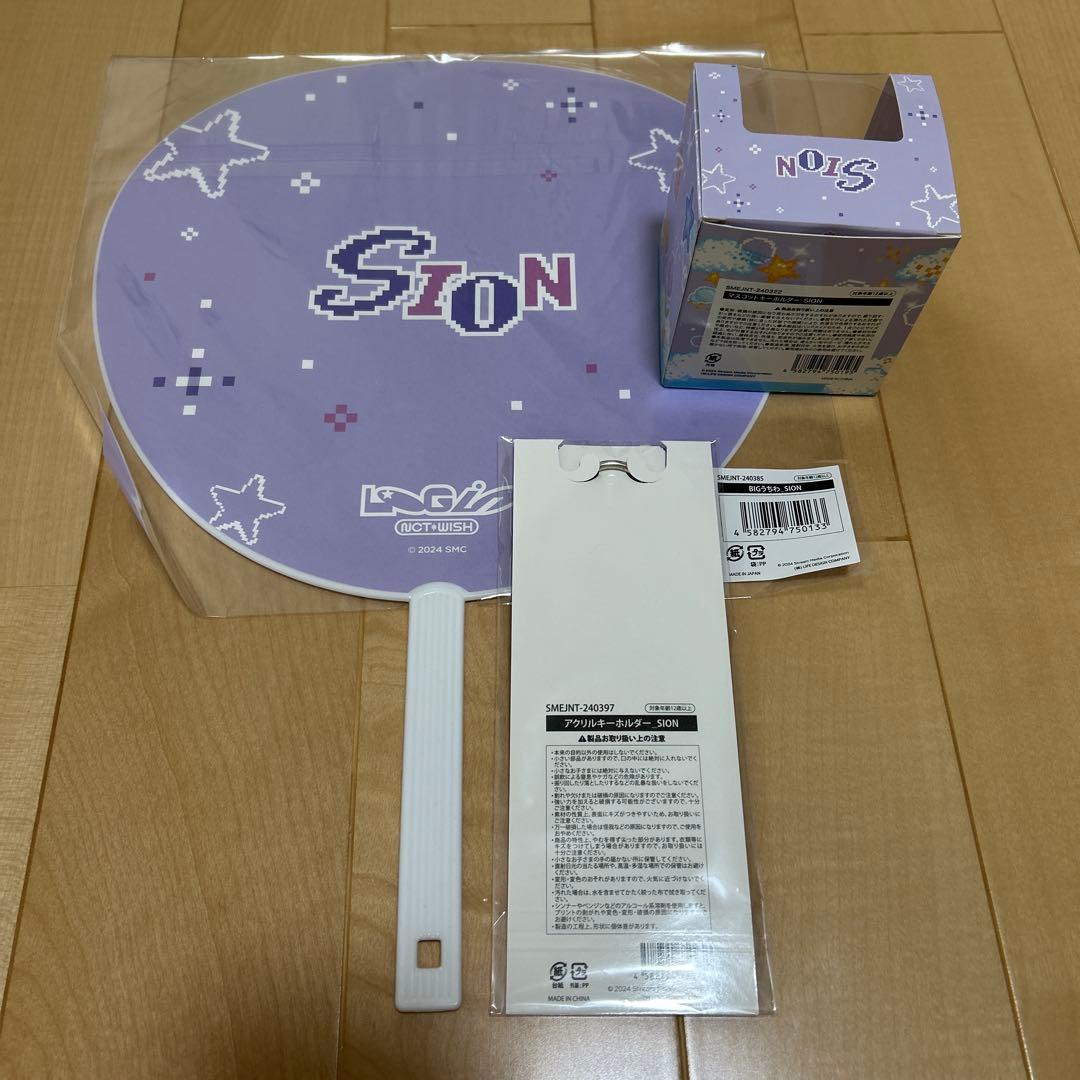 NCT WISH シオン　LOGin グッズ　うちわ　マスコット　アクリル