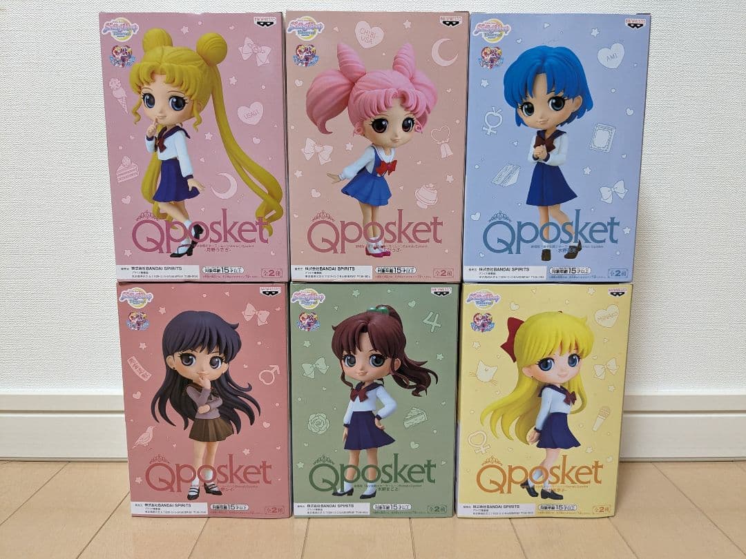 セーラームーン フィギュア キューポスケット コンプリート 原作版