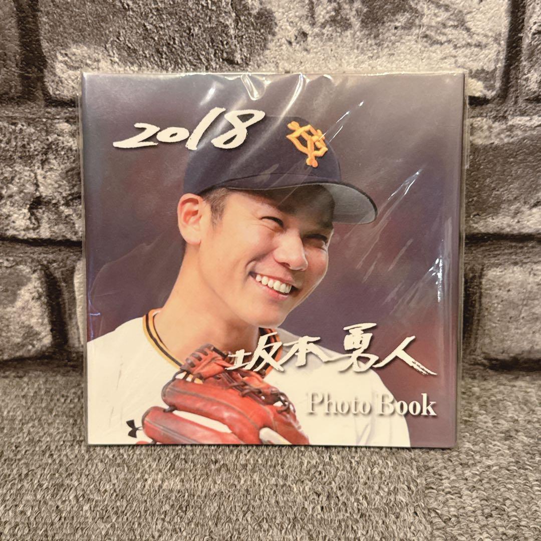 坂本勇人　フィギュア　ジャイアンツ　読売巨人軍