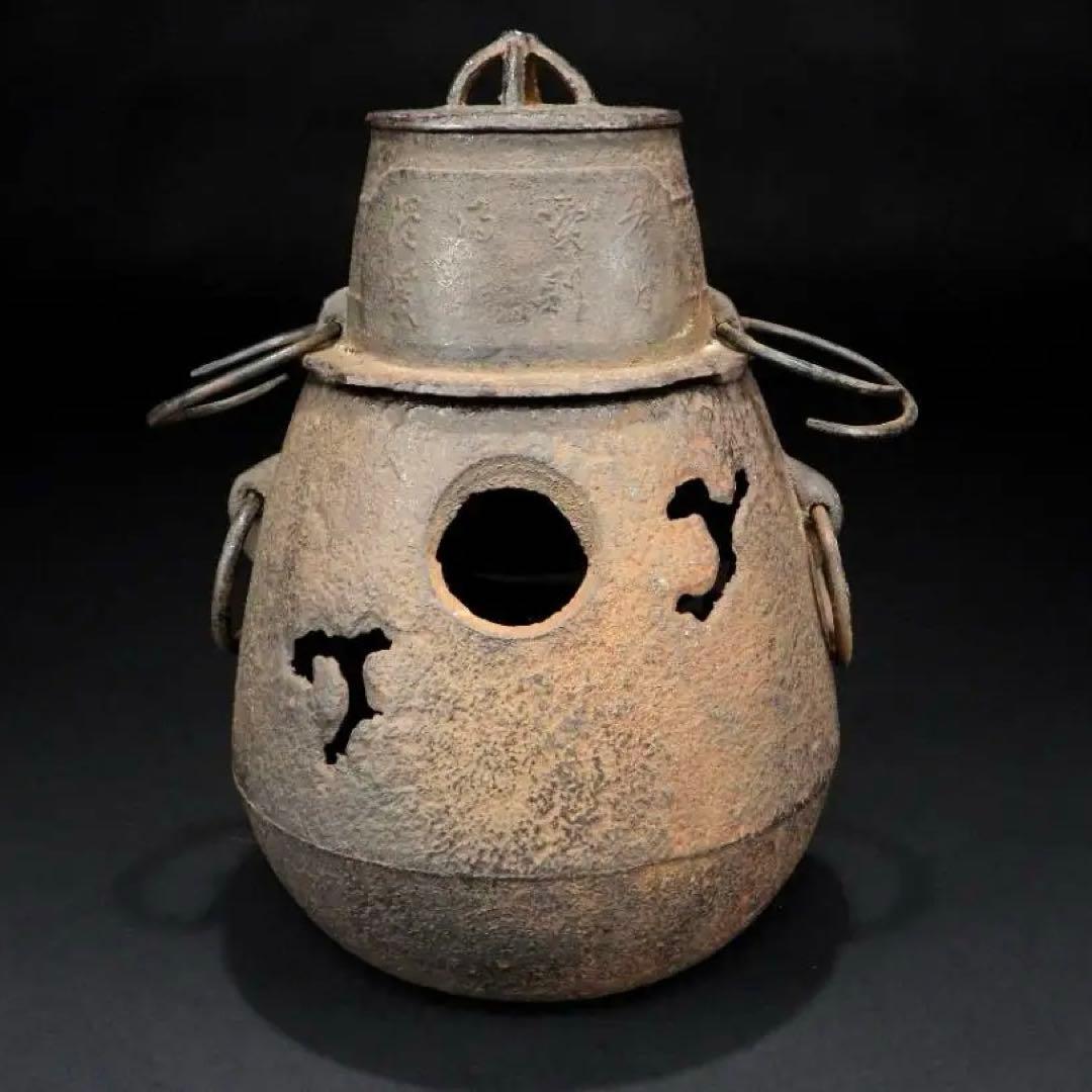 【ウラン】時代 古鉄 風炉 桧垣風炉 窶風炉 漢詩茶飯釜 替蓋付 煎茶道具