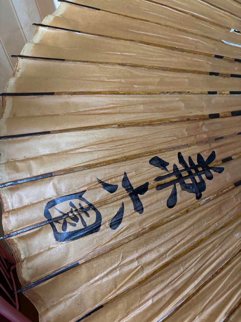 和傘 竹と和紙 手書きデザイン