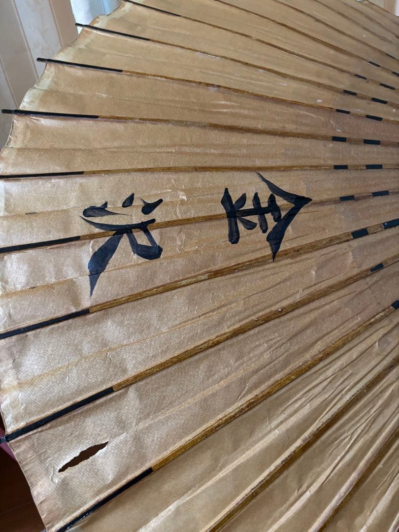 和傘 竹と和紙 手書きデザイン