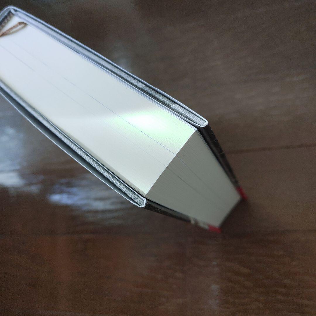 『最後の楽園 服部まゆみ全短編集』河出書房新社　絶版