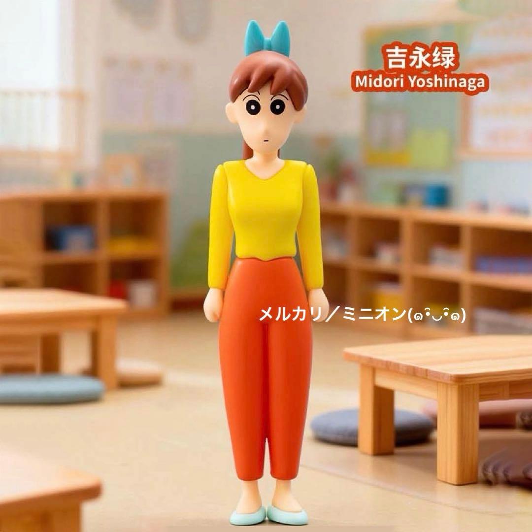 クレヨンしんちゃん 全員集合シリーズ フィギュア 10種セット 新品未開封