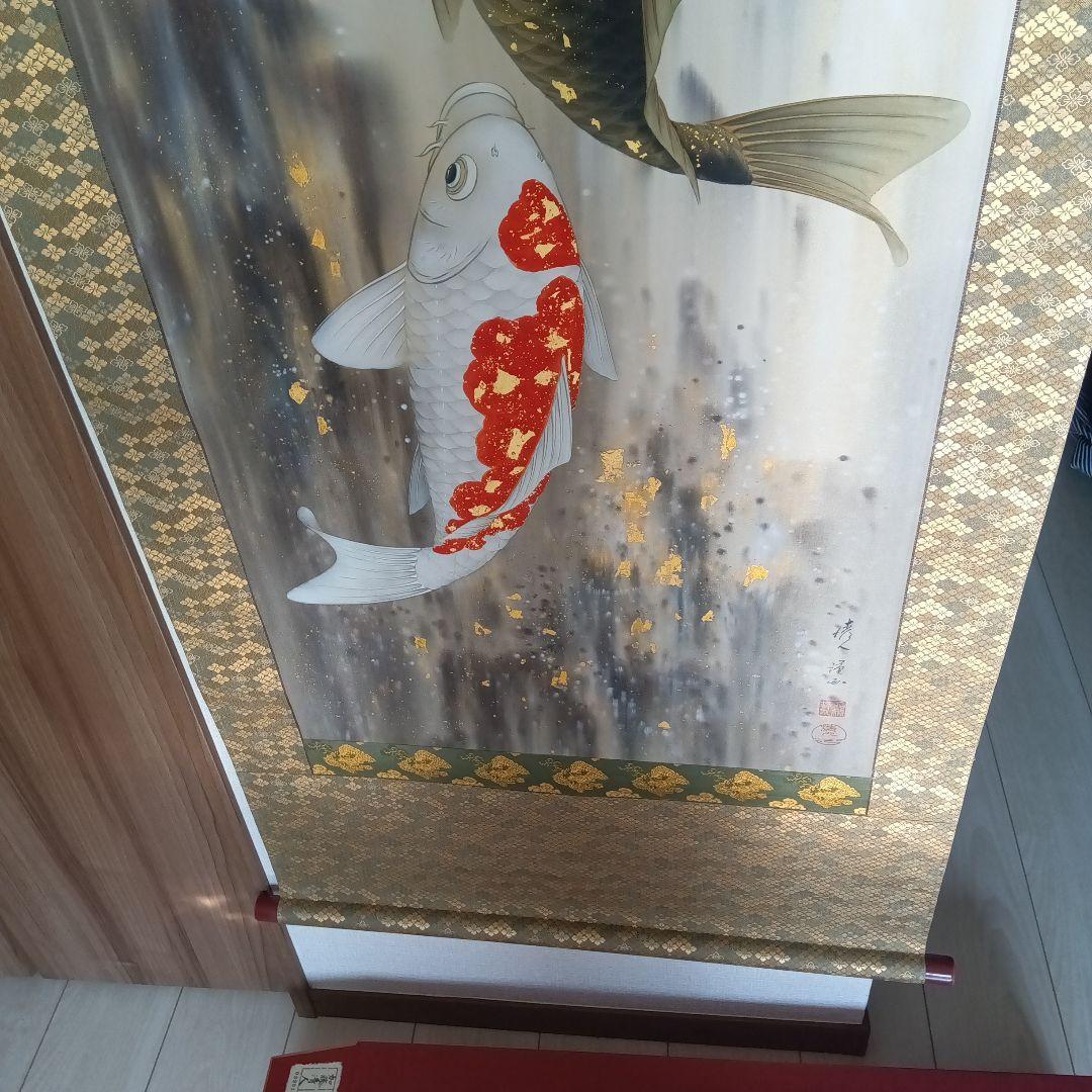 加藤清人　掛軸