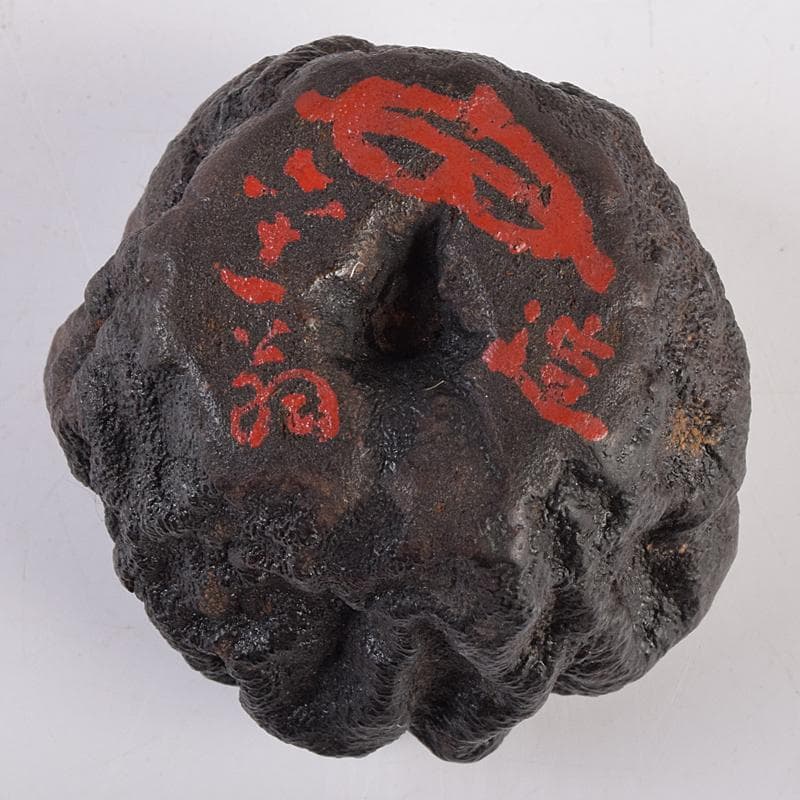 茶道具　乾漆　香合　花押あり　在銘　書付共箱　V　R8882