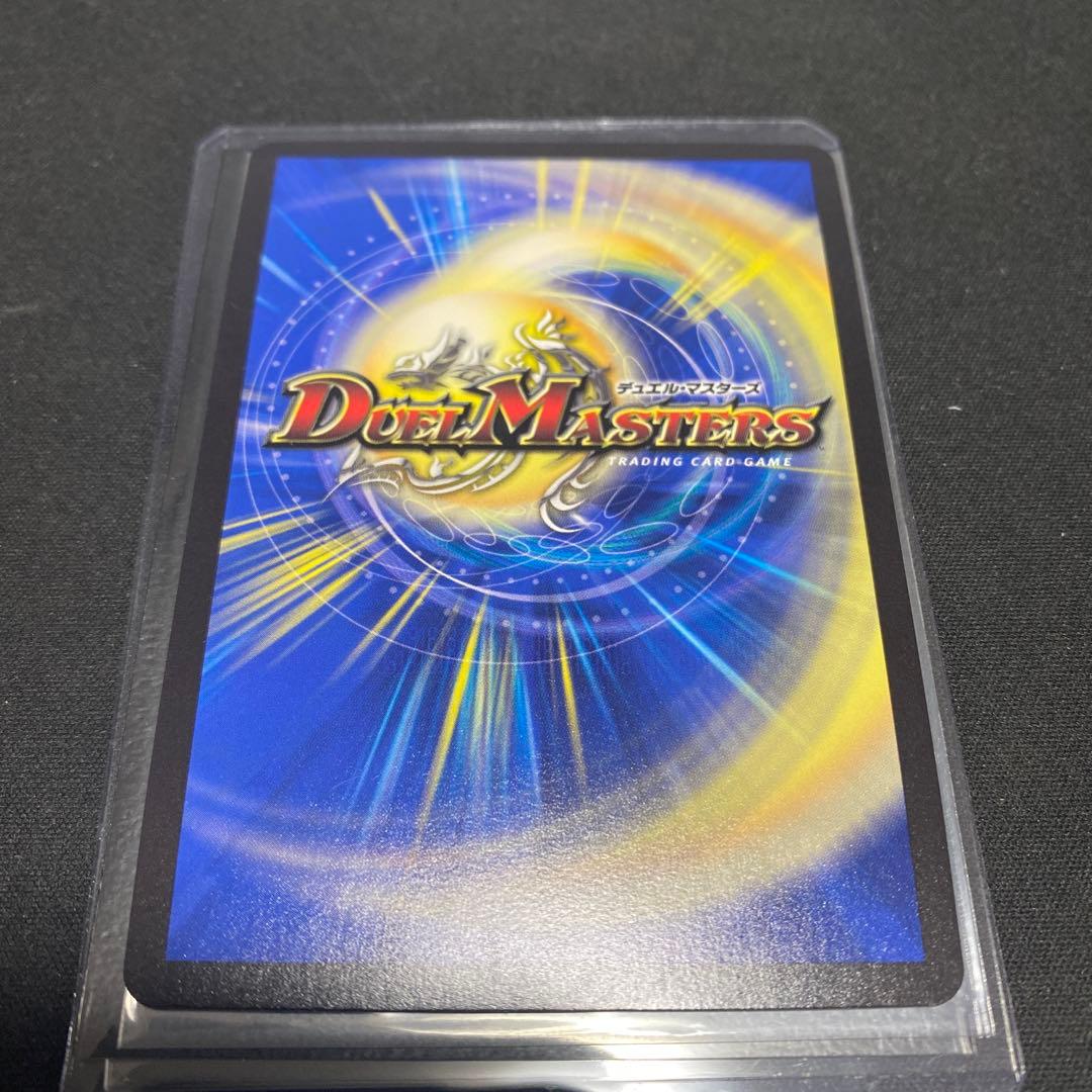 デュエマ　SSS級天災　デッドダムド　CSプロモ