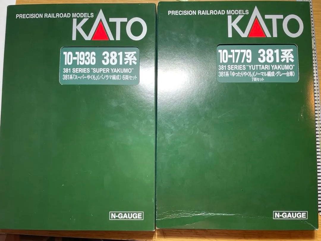 KATO 381系 スーパーやくも 、381系ゆったりやくもグレー台車セット