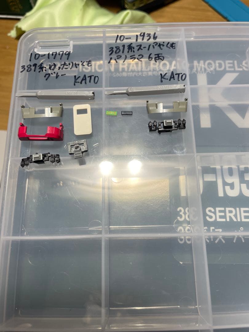 KATO 381系 スーパーやくも 、381系ゆったりやくもグレー台車セット