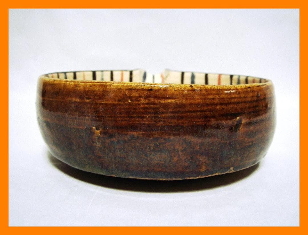 880『麦わら 鉄釉 片口』　/骨董品 古美術 アンティーク 古玩