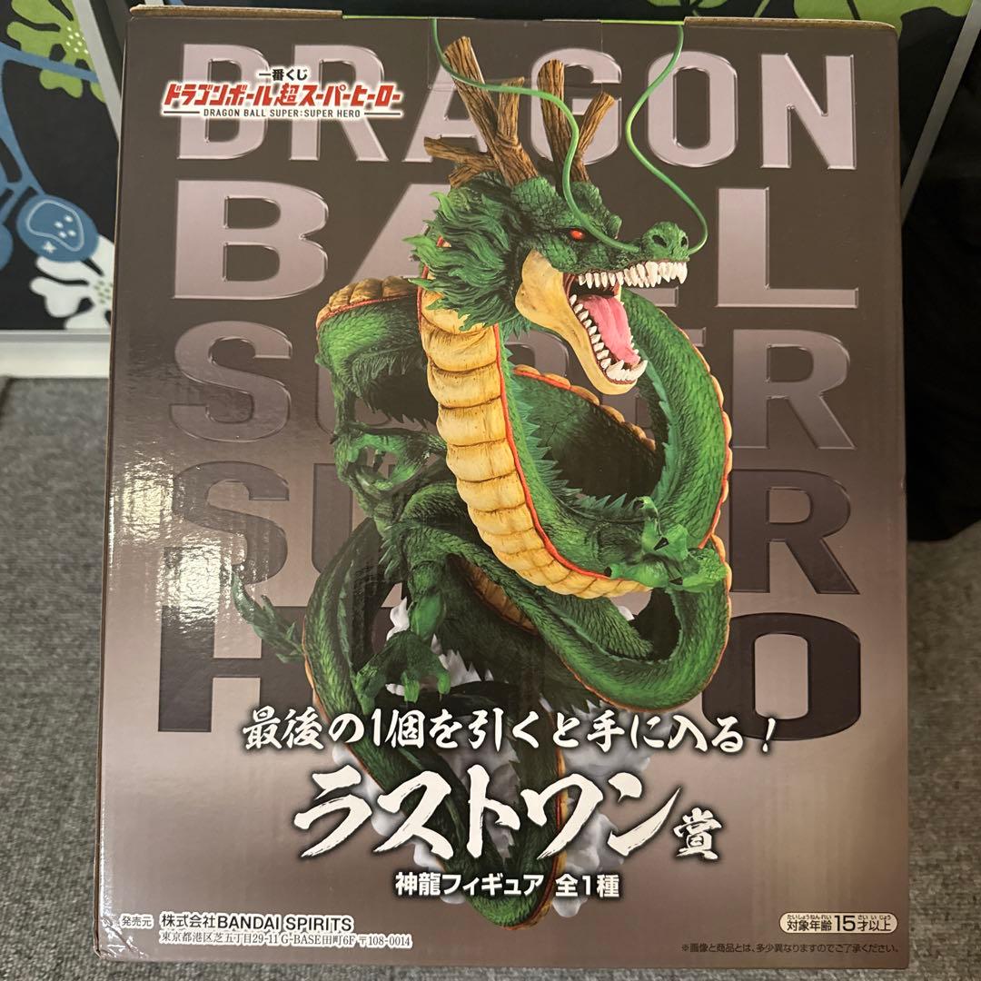 ドラゴンボール 一番くじ　スーパーヒーロー ラストワン 神龍