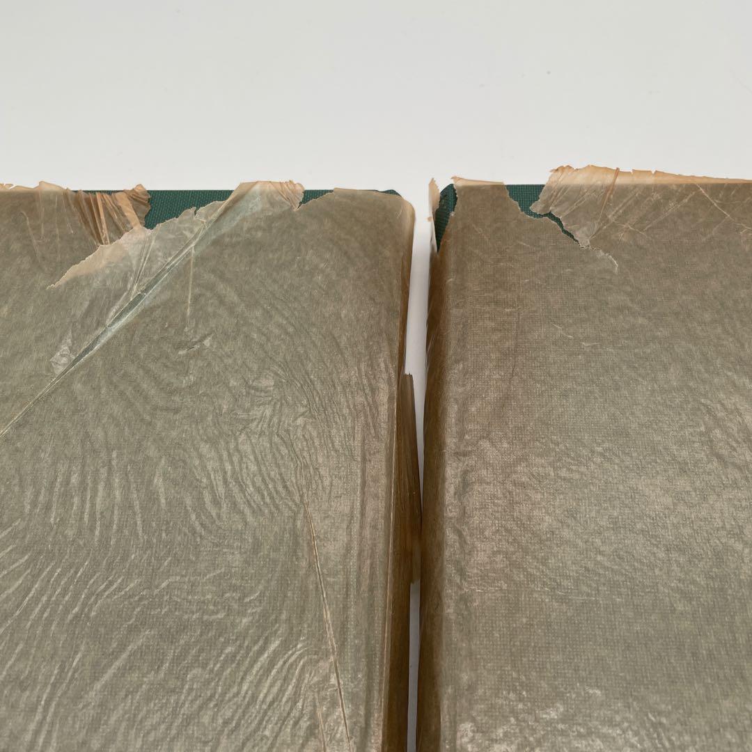 新日本古典文学大系 和歌集7冊＋1冊　古今和歌集新古今和歌集後撰和歌集2-②