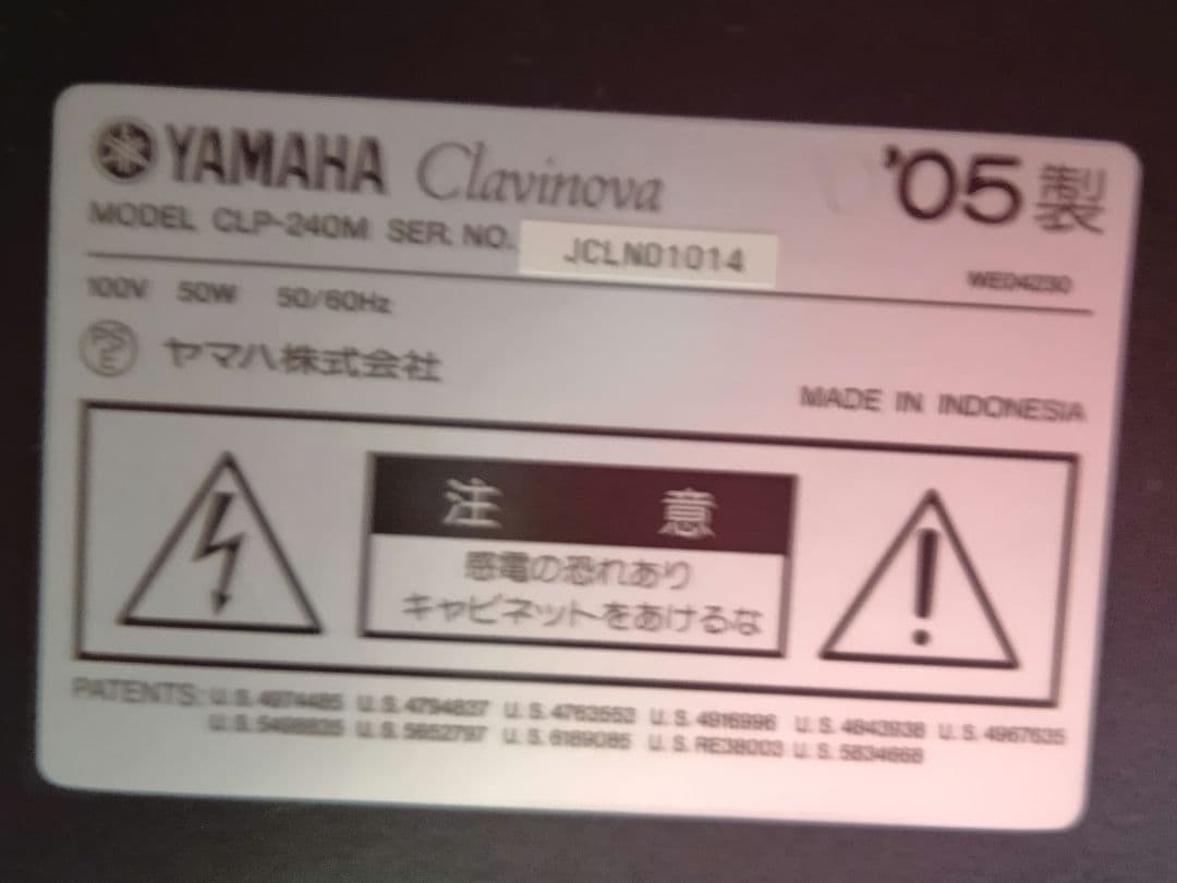 [送料込]　ヤマハグラビノーバ　電子ピアノCLP-240M【エリア限定】