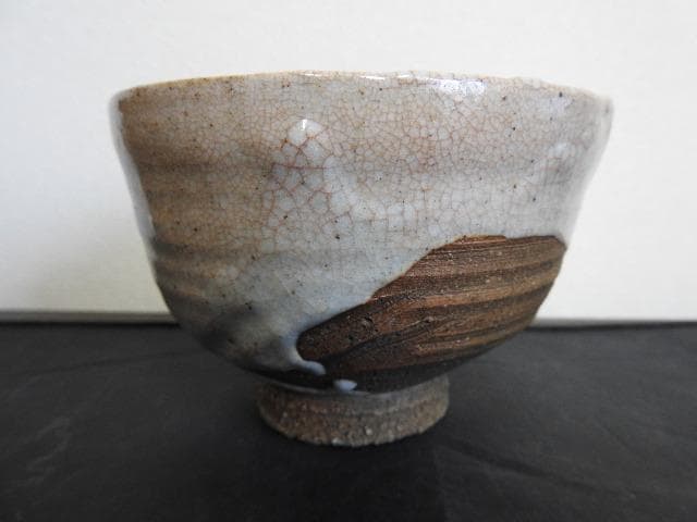 萩焼　円能斎　極め箱　MA491