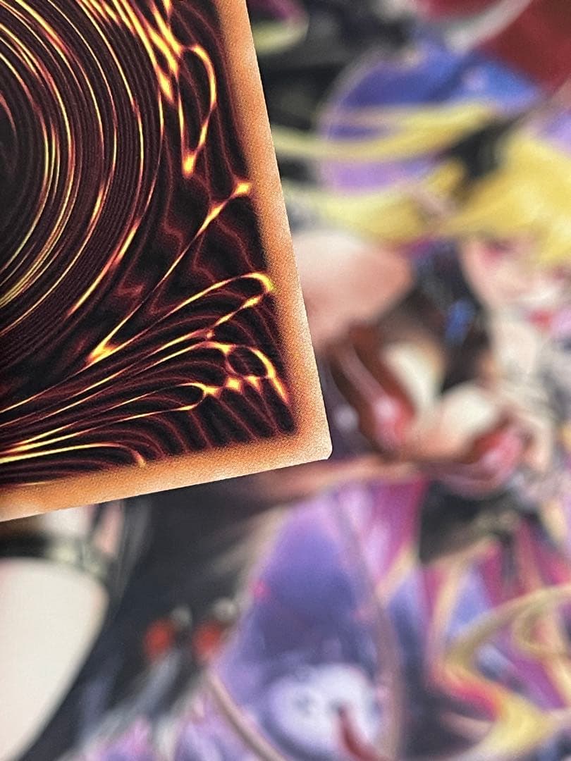 遊戯王　オオヒメの御巫　絵違い　日版　ウルトラパラレル　ウルパラ