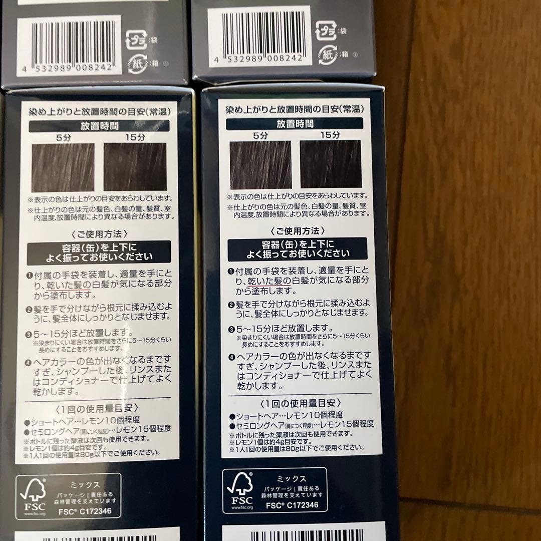 マレ・ボーテ・エクラ ナチュラルブラック 6個セット　80g