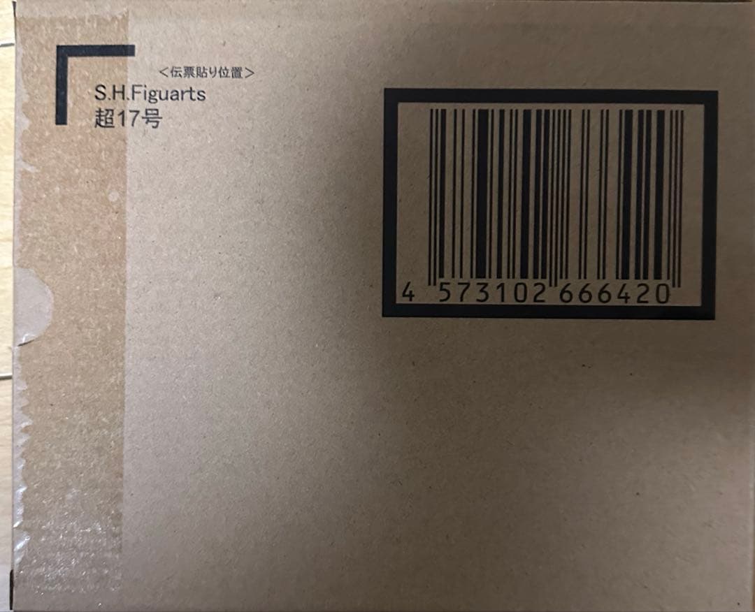 S.H.Figuarts 超17号