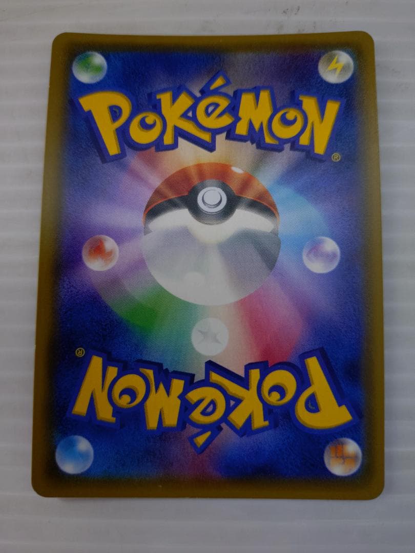 C-265　グラジオ　SR　055/050　拡張パック覚醒の勇者収録