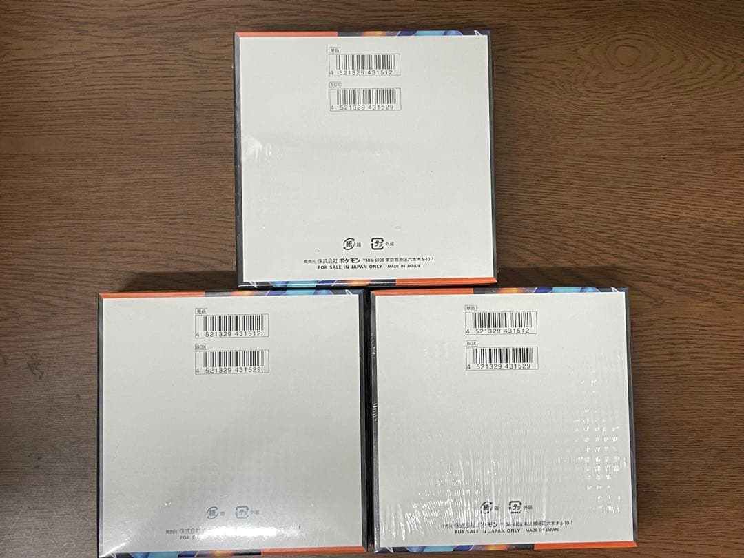 ポケモンカードゲーム インフェルノX 3BOXシュリンク付き