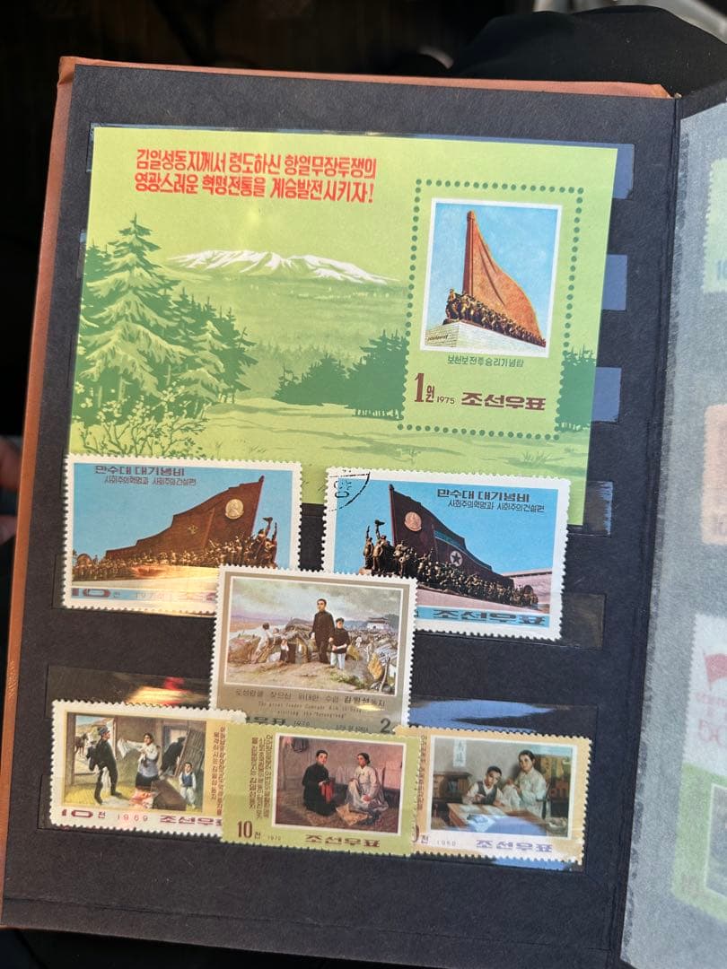 値下げ交渉可　北朝鮮・ロシア 切手コレクション　セット