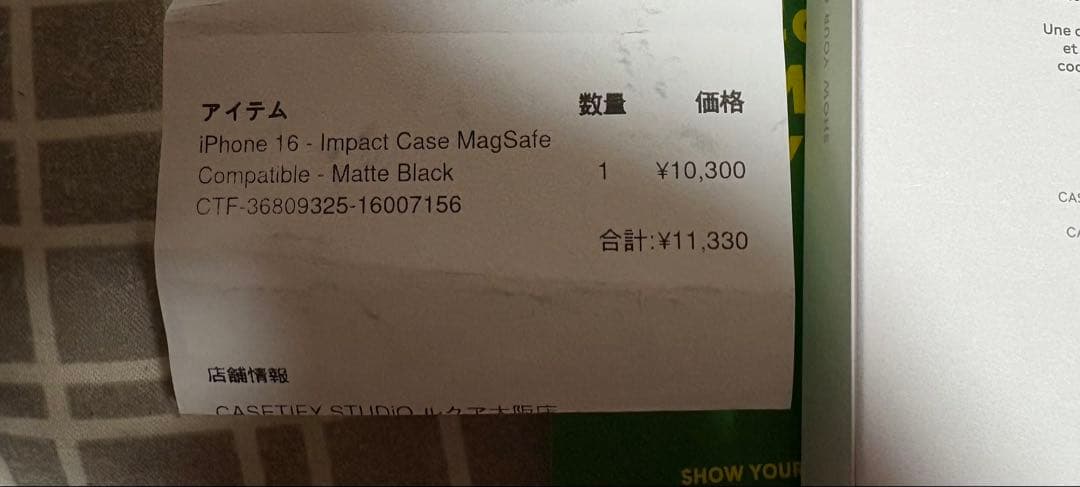 god selection xxx fragment iPhone16ケース