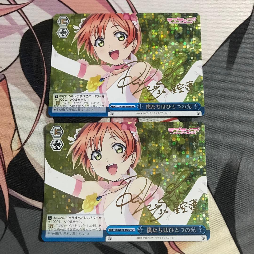 ヴァイスシュヴァルツー専用ー