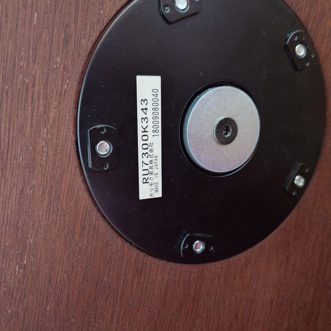 カリモクチェア リクライニングチェアオットマン付き