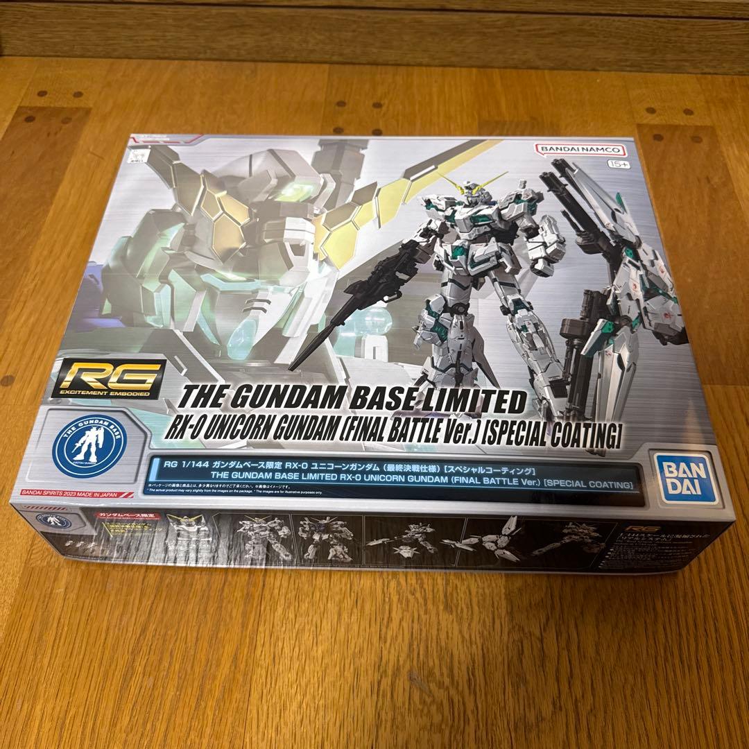ガンプラ　RGユニコーンガンダム最終決戦仕様　スペシャルコーティング