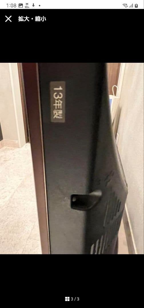 ミニバン様 録画HDDテレビ三菱REAL LASERVUE LCD-55LSR3