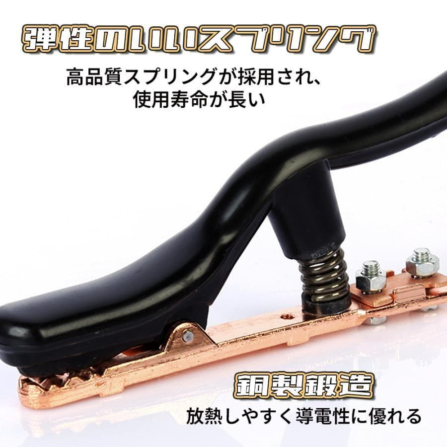 ★セール！★GKE溶接アースクランプ 25mm2 アースケーブル 500A 3m