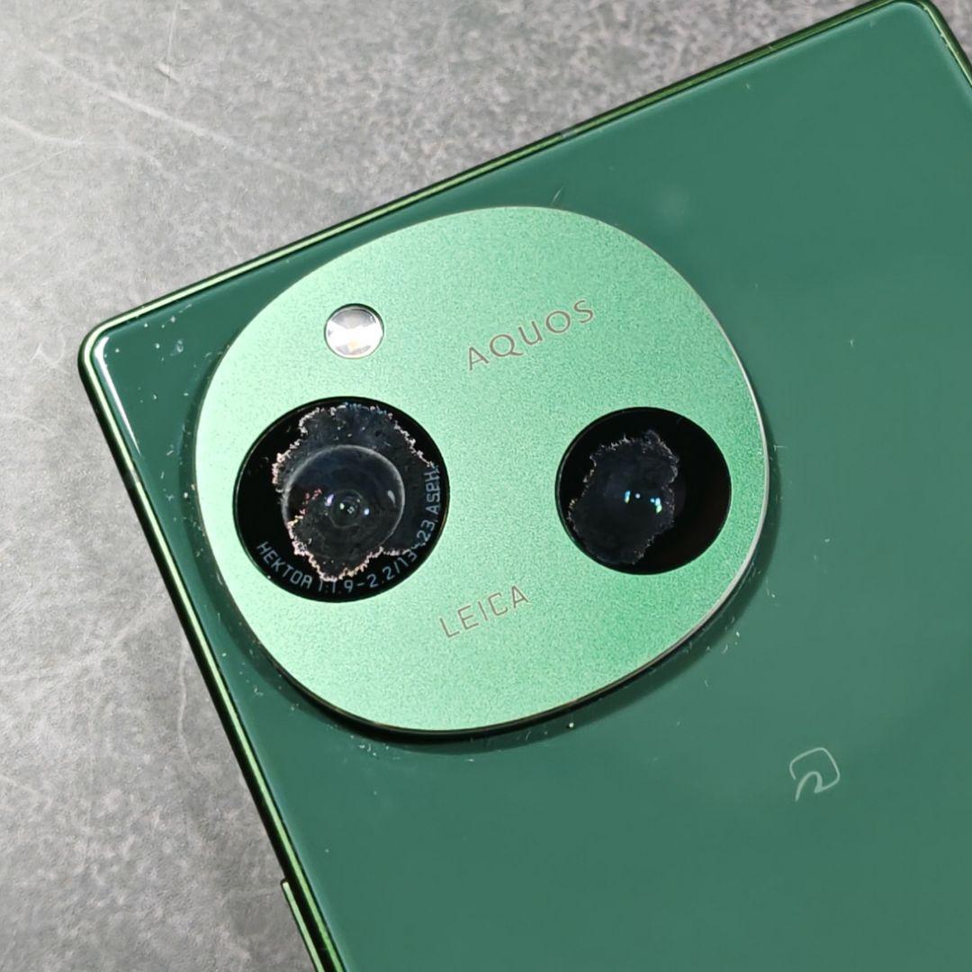 AQUOS R9 グリーン