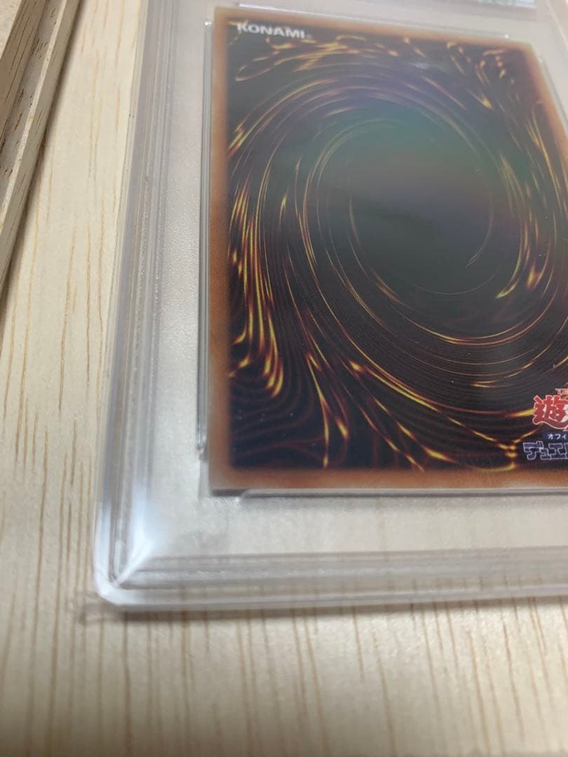 【最終価格】遊戯王　女剣士カナン　20th シークレットレア　PSA10