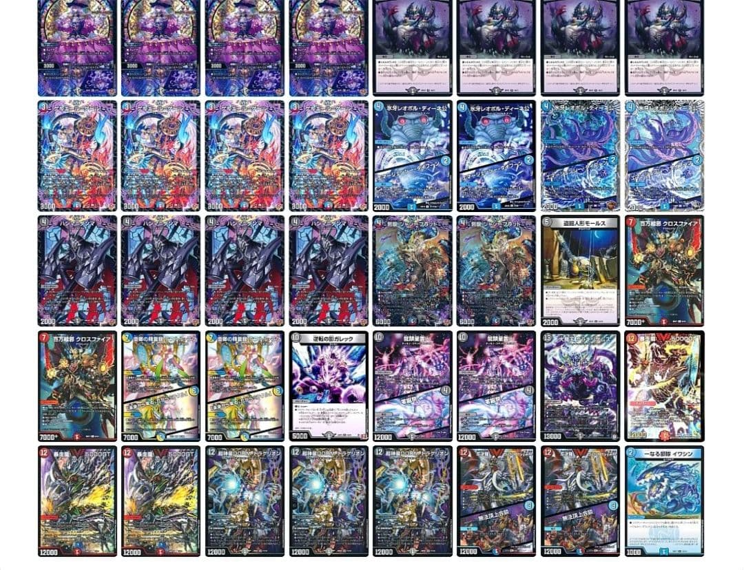 スリーブつきガチ構築クローシス墓地ソース